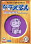 【中古】 ドラえもんコレクション Vol.10/藤子・F・不二雄,大山のぶ代(ドラえもん),小原乃梨子(のび太),野村道子(しずか),たてかべ和也(ジャイアン),肝付兼太(スネ夫),加藤正之(のび太のパパ),千々松幸子(のび太のママ) 3,025円