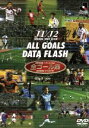 【中古】 Jリーグ 2001前期データダイジェスト/(サッカー)