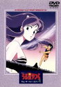 【中古】 劇場版 うる星やつら ラム・ザ・フォーエバー ハイビジョン・ニューマスターDVDシリーズ/高橋留美子(原作),やまざきかずお(脚本),井上敏樹(脚本)...
