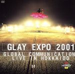 【中古】 GLAY　EXPO　2001　GLOBAL　COMMUNICATION　LIVE　IN　HOKKAIDO／GLAY