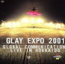 【中古】 GLAY EXPO 2001 GLOBAL COMMUNICATION LIVE IN HOKKAIDO／GLAY