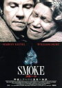 【中古】 SMOKE／ウェイン・ワン（監督）,ハーヴェイ・カイテル,ウィリアム・ハート,ストッカード・チャニング,ハロルド・ペリノー,フォレスト・ウィテカー,ポール・オースター（脚本）,レイチェル・ポートマン（音楽）