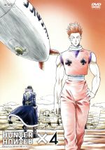 【中古】 OVA　HUNTER×HUNTER　×4／冨樫義博,嵯峨敏,後藤隆幸（キャラクターデザイン）,佐橋俊彦,竹内順子（ゴン）,三橋加奈子（キルア）,甲斐田ゆき（クラピカ）,郷田ほづみ（レオリオ）