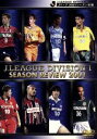 【中古】 Jリーグ 2001シーズン年鑑/(サッカー)