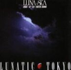 【中古】 LUNATIC　TOKYO　1995．12．23　TOKYO　DOME／LUNA　SEA 【中古】afb