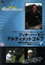 【中古】 プッチ・ハーモン アルティメット ゴルフ2/ブッチ・ハーモン(出演)