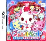 【中古】 ジュエルペット 魔法のDSキラピカリーン☆/ニンテンドーDS 【中古】 ジュエルペット 魔法のDSキラピカリーン☆/ニンテンドーDS