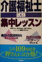 コンデックス情報研究所(著者),谷内孝行,松井奈美,白井尚志販売会社/発売会社：成美堂出版/ 発売年月日：2002/07/10JAN：9784415018218