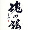 【中古】 魂の謠/KAZUMI
