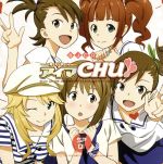 【中古】 THE　IDOLM＠STER：DJCD　ラジオdeアイマCHU！！SP01／アニメ／ゲーム