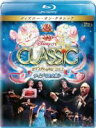 【中古】 ディズニー オン クラシック～まほうの夜の音楽会 2012～ライブ 完全版（Blu－ray Disc）／（ディズニー）,ブラッド ケリー（cond arr）,東京フィルハーモニー交響楽団“ネバーランド オーケストラ”,カーリン コ