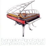 【中古】 EVANGELION Piano Forte〜エヴァンゲリオン ピアノフォルテ〜／鷺巣詩郎
