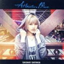 【中古】 Atlantico Blue／佐咲紗花