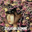 【中古】 BenjaminJasmine(吉永杏菜盤)/BenjaminJasmine