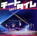 【中古】 チートタイム(初回限定盤B)(DVD付)/A.B.C−Z