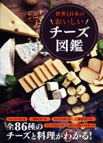 造事務所(著者)販売会社/発売会社：メディアパル発売年月日：2020/02/01JAN：9784802110426