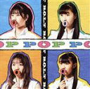 【中古】 POP(通常盤)/B.O.L.T