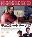 【中古】 チョコレートドーナツ(Blu-ray Disc)/アラン・カミング,ギャレット・ディラハント,アイザック・レイヴァ,フランシス・フィッシャー,ジェイミー・アン・オールマン,トラヴィス・ファイン(監督、脚本、製作)