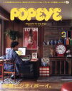 【中古】 POPEYE(3 2020 March) 月刊誌／マガジンハウス