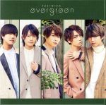 【中古】 evergreen（豪華盤）（DVD付）／SparQlew