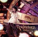 【中古】 10th　Anniversary　Album　－Trajecto...