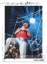 【中古】 お互い元気に頑張りましょう!! -Live at TOKYO DOME-(完全生産限定版)/桑田佳祐