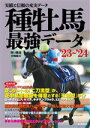 関口隆哉(著者)販売会社/発売会社：誠文堂新光社発売年月日：2023/03/31JAN：9784416523704