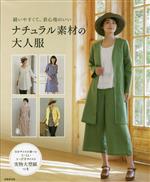 成美堂出版編集部(編者)販売会社/発売会社：成美堂出版発売年月日：2023/03/01JAN：9784415332499