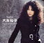 【中古】 ポプコン・マイ・リコメンド 大友裕子/大友裕子 2,090円