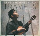 【中古】 【輸入盤】Travels/ジェイク・シマブクロ