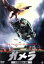 【中古】 ガメラ 大怪獣空中決戦 大映特撮 THE BEST/伊原剛志,小野寺昭,中山忍,金子修介(監督) 1,573円