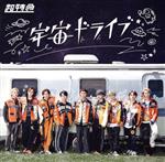 ֥å ŷԾŹ㤨֡š ɥ饤֡̾BˡĶõޡפβǤʤ198ߤˤʤޤ