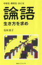 有田桂子(著者)販売会社/発売会社：講談社エディトリアル発売年月日：2023/03/21JAN：9784866771205