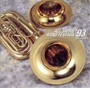 【中古】 日本の吹奏楽’93 VOL.9大学/職場/(吹奏楽)