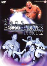 プロレス販売会社/発売会社：ヴァリス発売年月日：2003/05/09JAN：4935240154144武藤敬司の注目の一戦や天龍シングル7番勝負ほか、全日ファンのみならずすべてのプロレス・ファンを魅了するベスト・バウトの数々！　カリスマ・武藤敬司率いる全日本プロレスの最新バウトを完全収録だ。