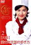 【中古】 水野真紀の魔法のレストラン Vol.2 大阪 焼き肉天国の歩き方/水野真紀 871円