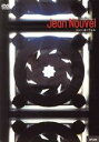 【中古】 ジャン・ヌーヴェル/ジャン・ヌーヴェル