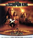 【中古】 スコーピオン・キング(Blu−ray Disc)/ザ・ロック,スティーヴン・ブランド,ケリー・フー,マイケル・クラーク・ダンカン,チャック...
