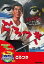 【中古】 ごろつき/高倉健,吉村実子,菅原文太,マキノ雅弘(監督) 2,783円