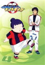 【中古】 銀河へキックオフ!!Vol.4/川端裕人(原作),小林ゆう(太田翔),中津真莉子(高遠エリカ),KENN(降矢虎太),渡辺はじめ(キャラクターデザイン...