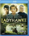 【中古】 レディホーク(Blu−ray Disc)/マシュー・ブロデリック,ルトガー・ハウアー,ミシェル・ファイファー,リチャード・ドナー(監督、製...