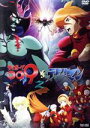 【中古】 サイボーグ009VSデビルマン VOL.2/石ノ森章太郎(原作),永井豪(原作),福山潤(009、島村ジョー),浅沼晋太郎(不動明、デビルマン),白石晴香(001、イワン・ウイスキー),伊藤岳史(キャラクターデザイン、総作画監督),栗