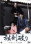 【中古】 秘剣破り/松方弘樹,本郷功次郎,岩井友見,池広一夫(監督),五味康祐(原作) 1,331円
