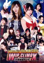 ☆グレート・カブキ/他 プロレス最強列伝　これぞアメリカンプロレスの真髄 DVD