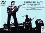 【中古】 KAZUYOSHI　SAITO　25th　Anniversary　Live1993－2018　25＜26～これからもヨロチクビーチク～Live　at　日本武道館　2018．09．07（初回限定版）（Blu－ray　Disc）／斉