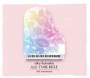 【中古】 奥華子ALL TIME BEST（スペシャル盤）（DVD付）／奥華子