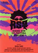 【中古】 RISING　SUN　OT　FESTIVAL　2000－2019（完全生産限定版）（Blu－ray　Disc）／奥田民生