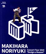 【中古】 Makihara Noriyuki Concert Tour 2019 “Design ＆ Reason”（Blu－ray Disc）／槇原敬之