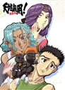 【中古】 天地無用!魎皇鬼 第伍期 第4巻 特装版(Blu−ray Disc)/天地無用!