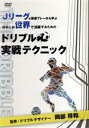 岡部将和販売会社/発売会社：データスタジアム発売年月日：2020/02/26JAN：4562253544466